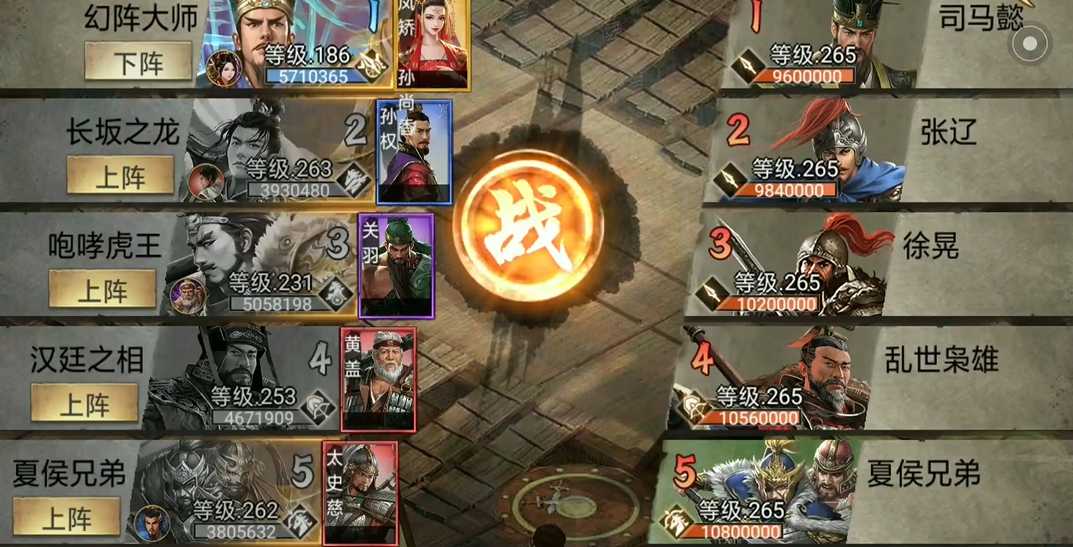 攻城掠地手游曹魏军团副本怎么过