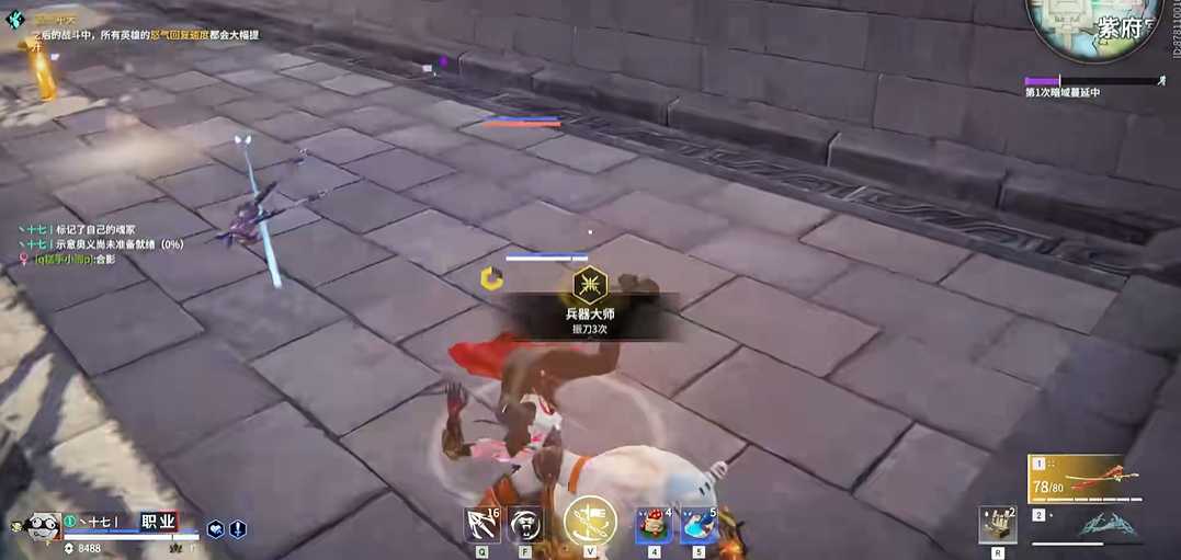 永劫无间成就怎么做