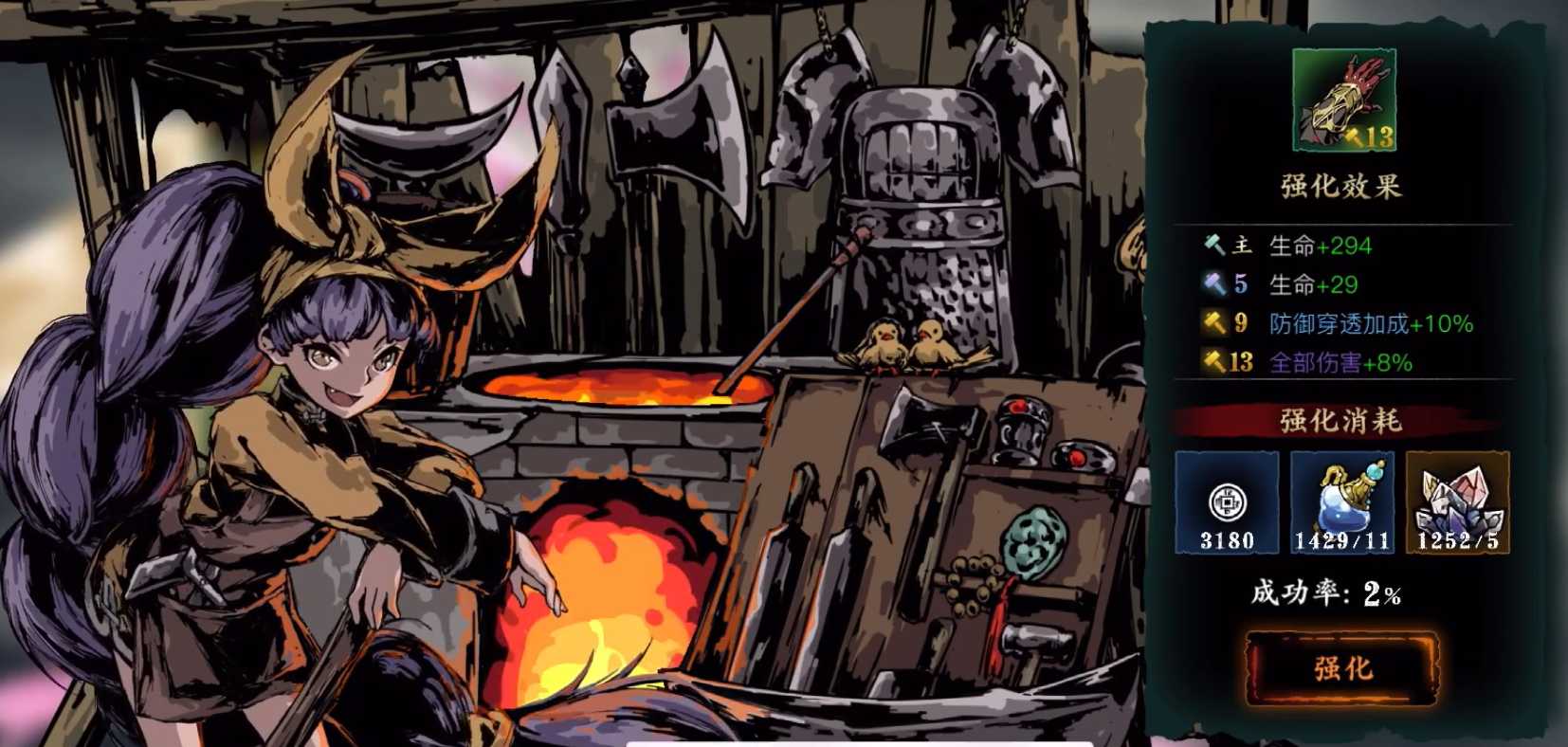 影之刃3强化需要什么