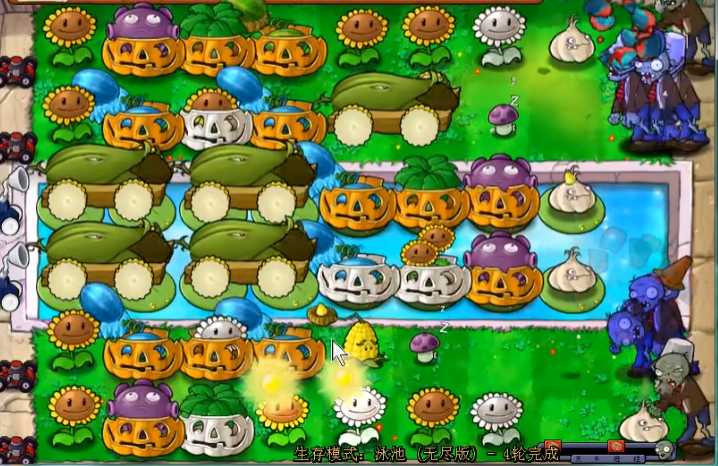 植物大战僵尸无尽关卡怎么过