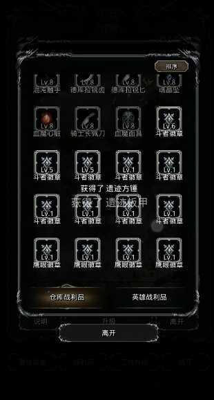 地下城堡2巧手符文加多少技巧