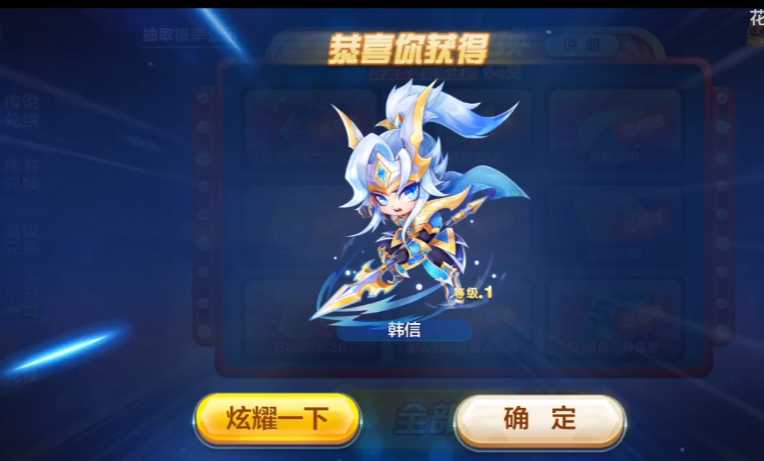 天天酷跑韩信和谁搭配最好