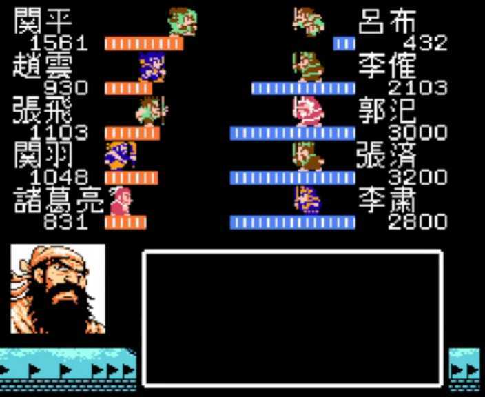 吞食天地2怎么打吕布