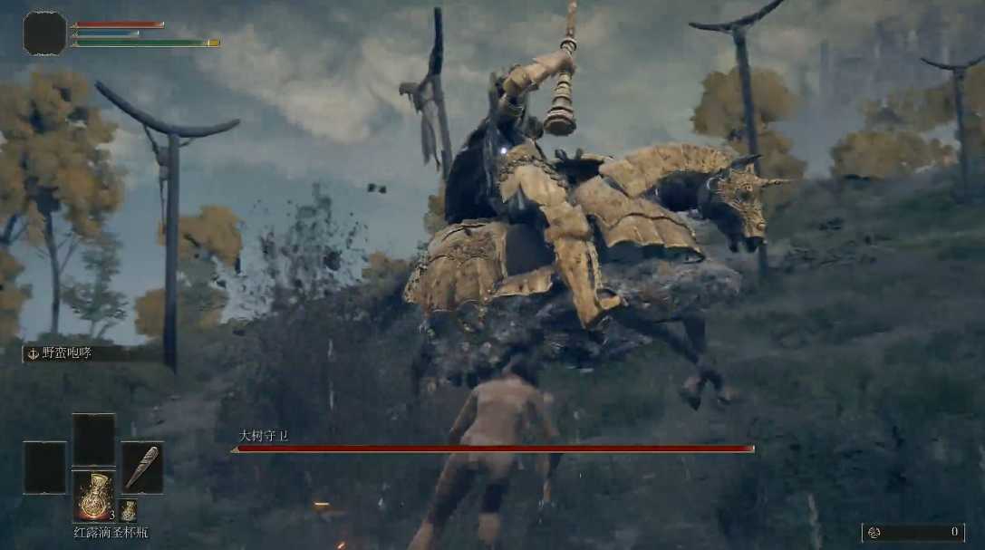 艾尔登法环怎么打大树守卫