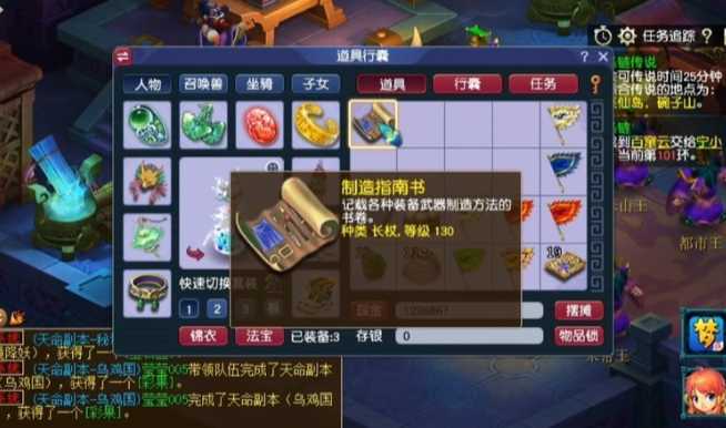 梦幻西游跑环选什么门派好