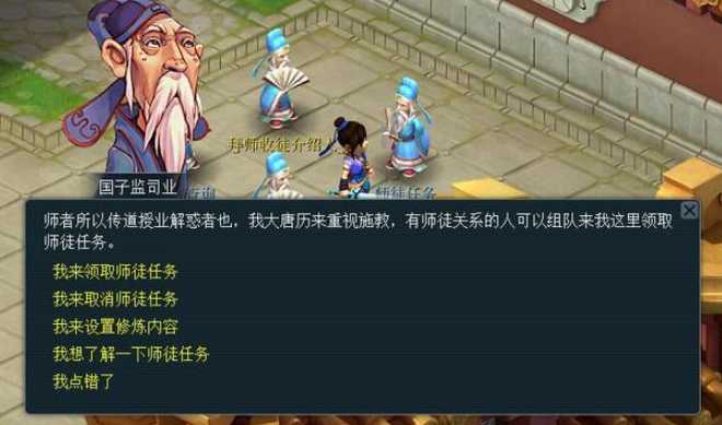 梦幻西游怎么升175级