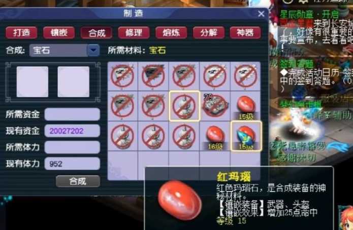 梦幻西游怎么增加伤害