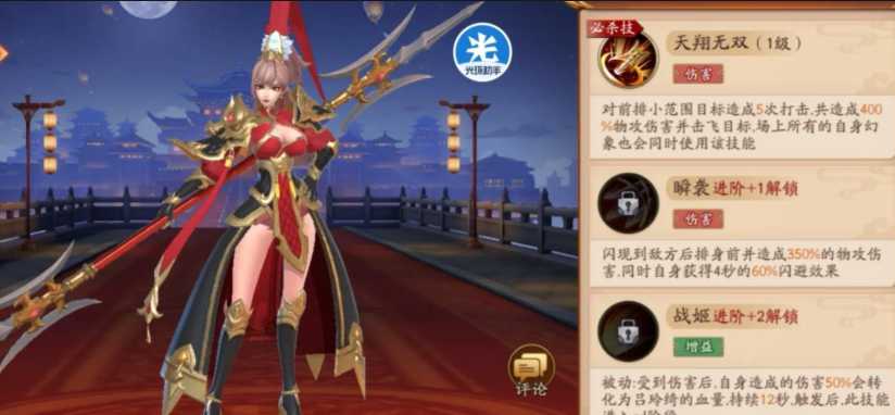 放开那三国3群雄最强阵容是什么