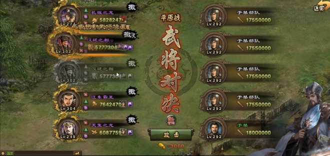 攻城掠地于禁怎么玩