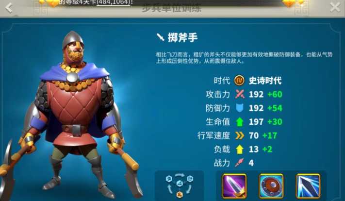 万国觉醒kvk2玩什么兵种