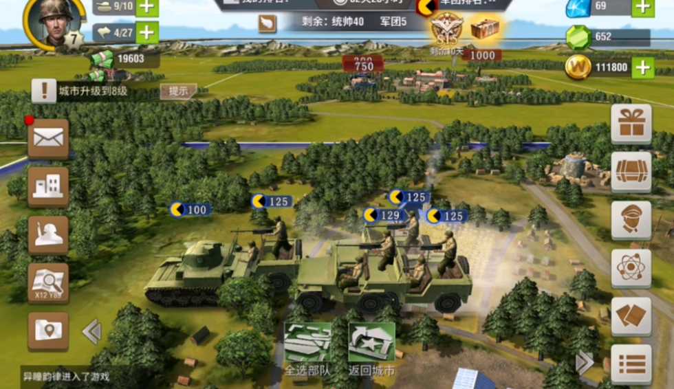 二战风云怎样升级好