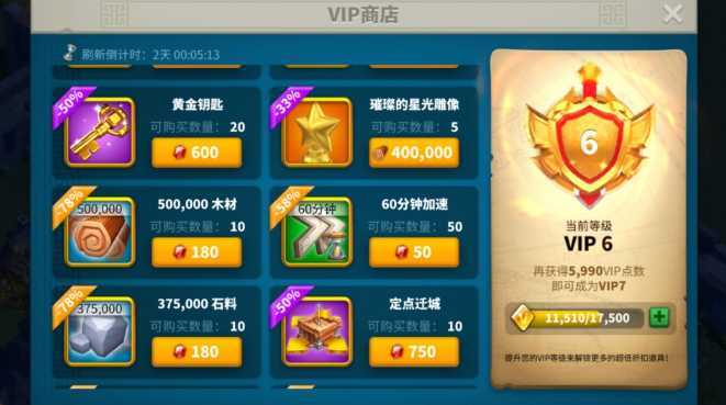 万国觉醒怎么到一线换金头