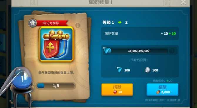 万国觉醒r4怎么拆旗帜