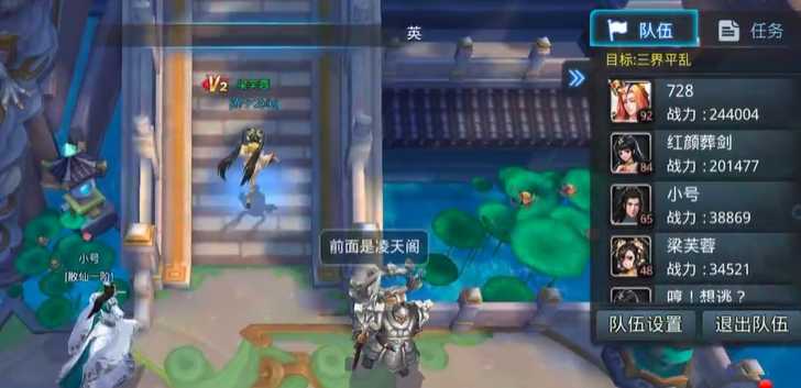 乱斗西游2战宠技能书怎么获取