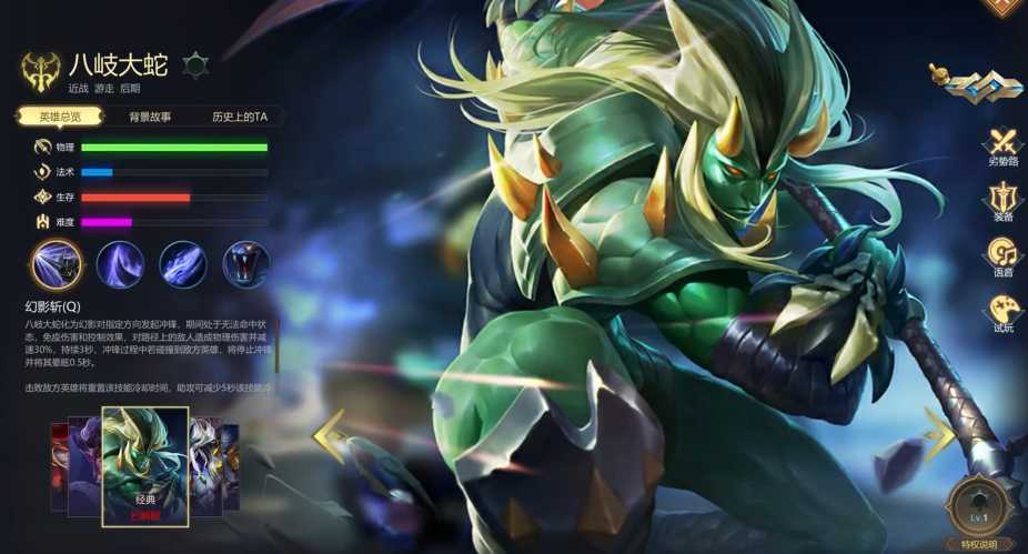 英魂之刃端游什么英雄好上分