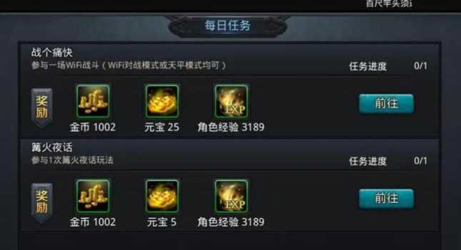 乱斗西游英雄如何升级