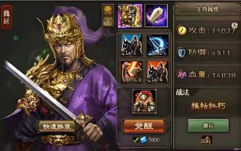 攻城掠地副将如何带武将