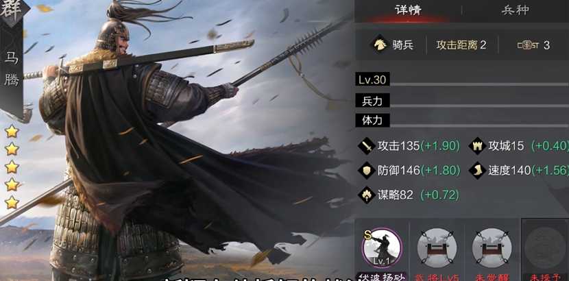 率土之滨选什么势力好