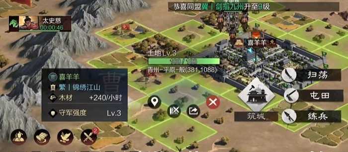 率土之滨武将怎么刷经验