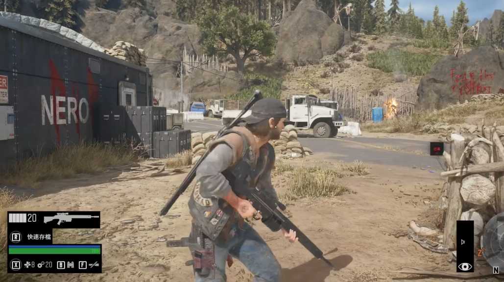 往日不再二周目新武器是什么