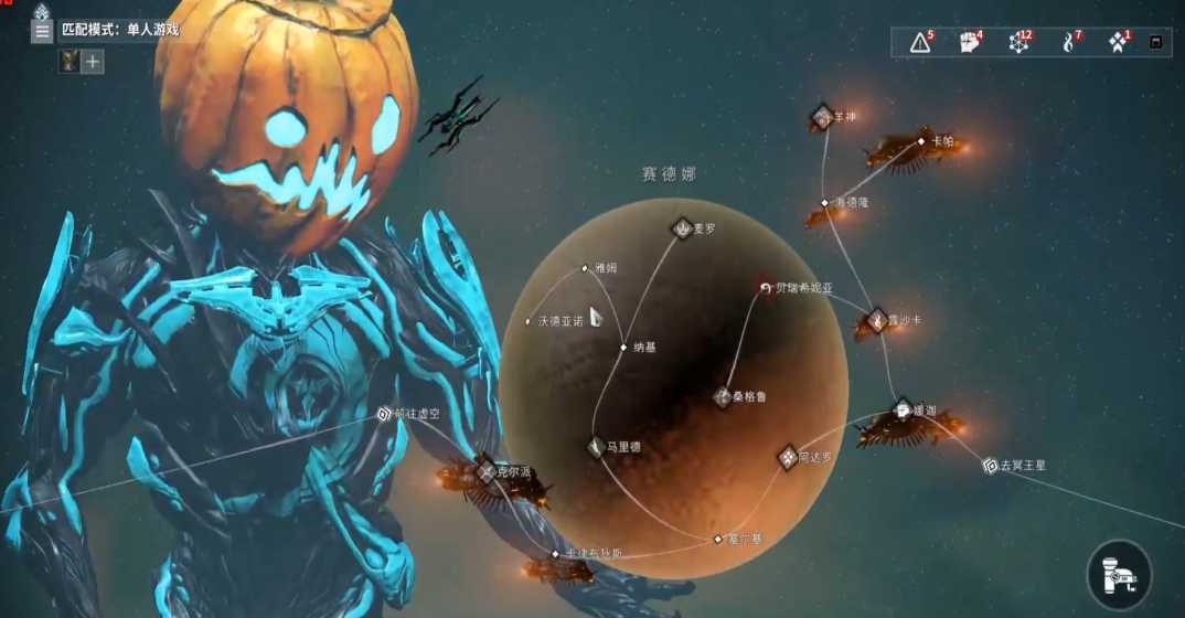 星际战甲圣装剧毒之触在哪里刷