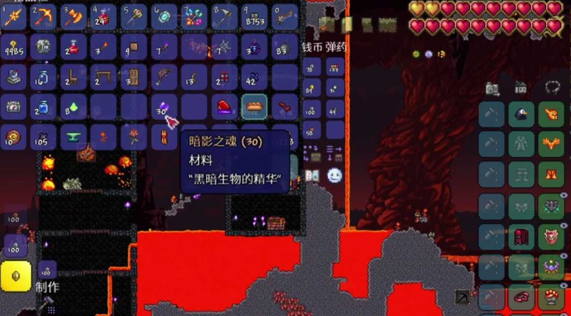 泰拉瑞亚怎么获得暗魂