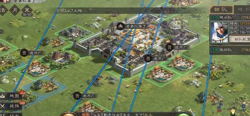 三国志战略版如何提升材料上限