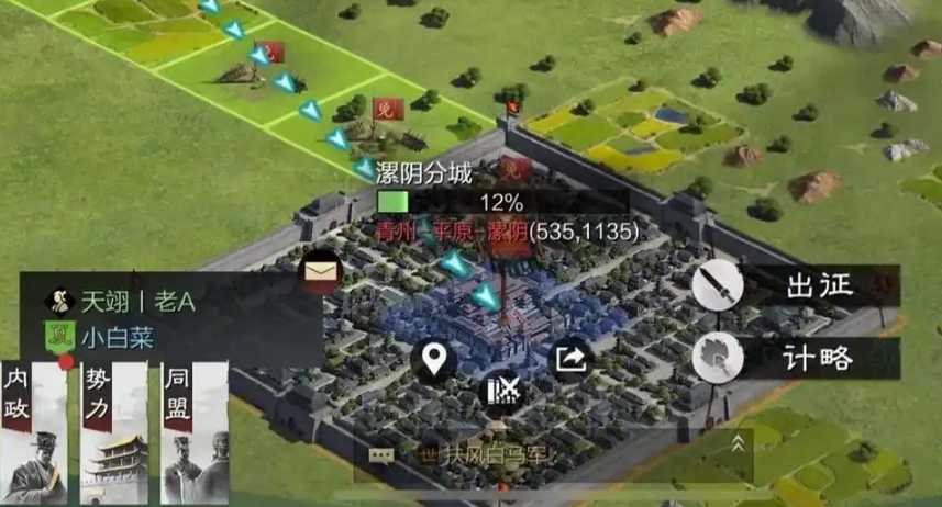 率土之滨分城怎么分