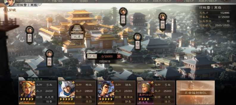 三国志战略版s5怎么憋7级主城