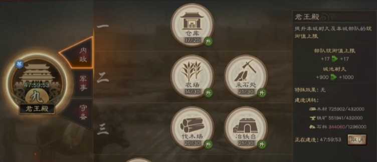 三国志战略版s4怎么爆仓