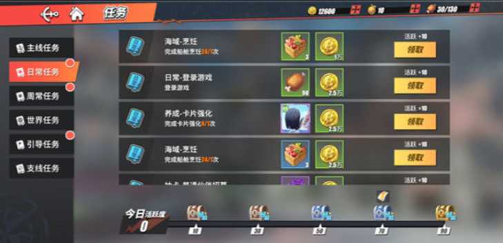 航海王热血航线金币有什么用