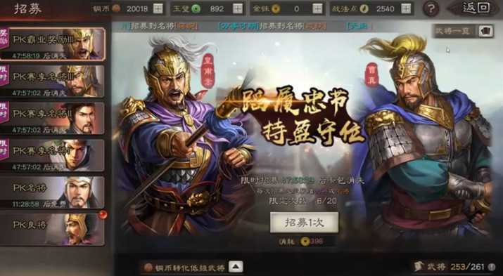 三国志战略版哪个赛季武将多