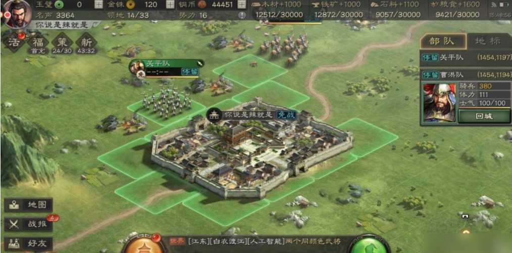 三国志战略版如何提升军队数量