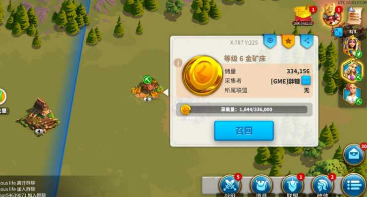 万国觉醒联盟仓库金币怎么获取