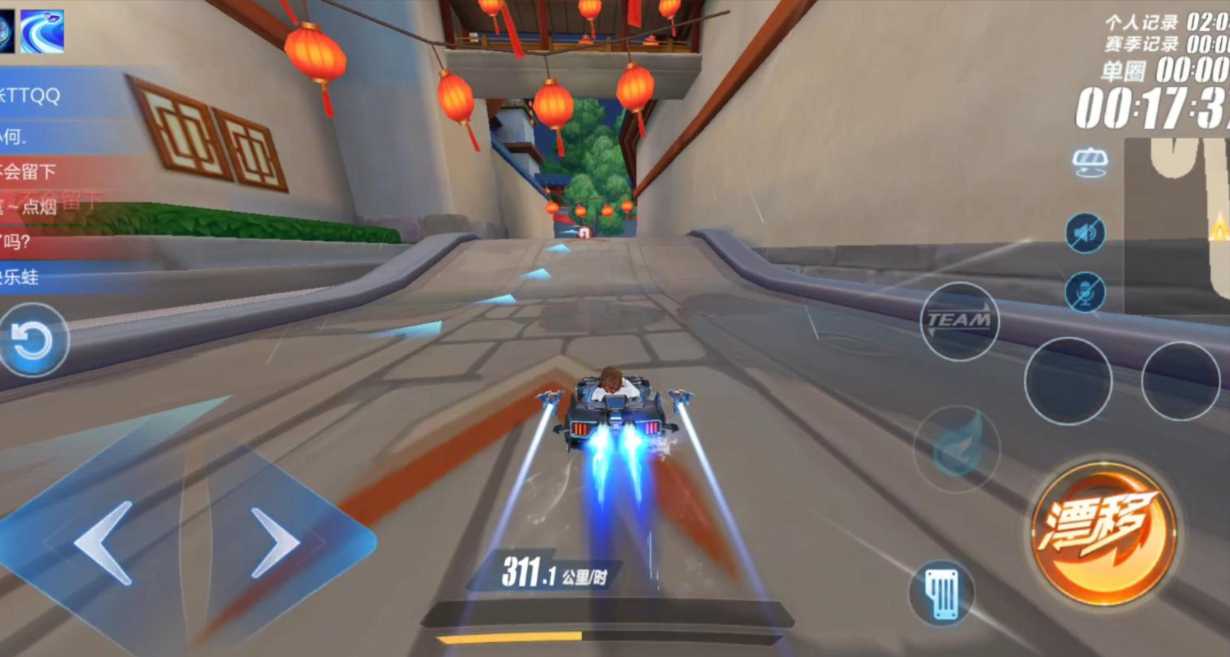 qq飞车怎么获得技能闪现