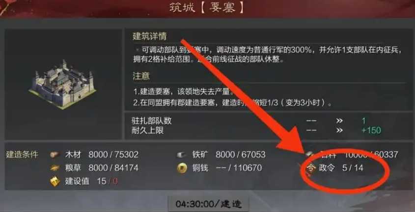 率土之滨怎么快速回城