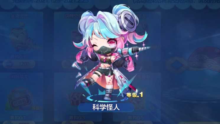 天天酷跑无限冲刺怎么用