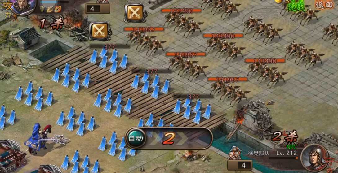 攻城掠地副本徐晃怎么过