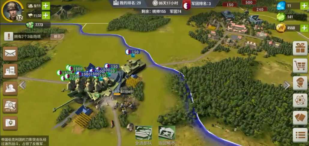 二战风云怎么先出手