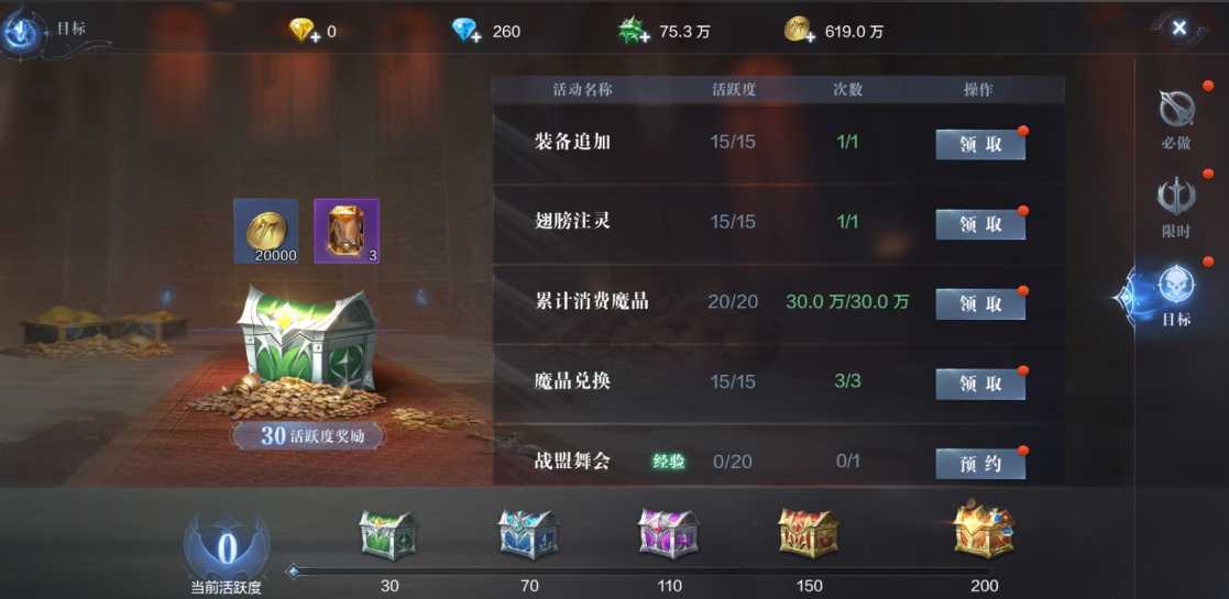 全民奇迹2怎么刷金币