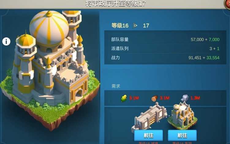 万国觉醒t1兵怎么变t3