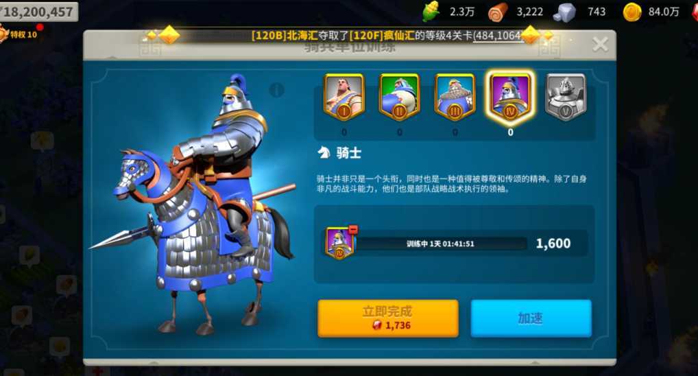 万国觉醒击败别人有什么用