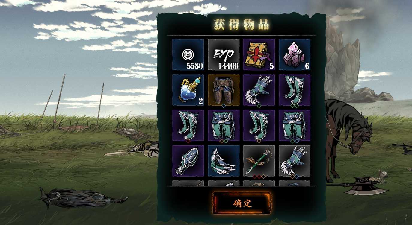 影之刃3溶剂怎么获得