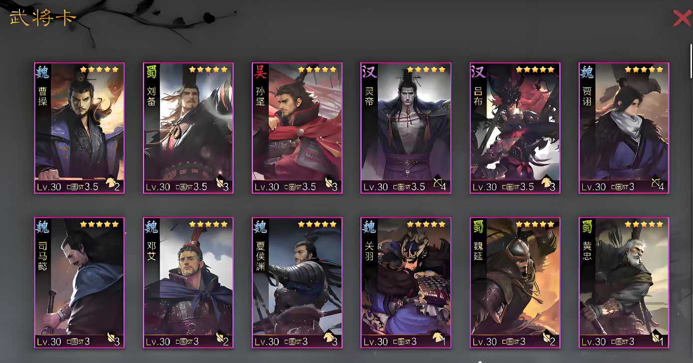 率土之滨怎么武将觉醒技能