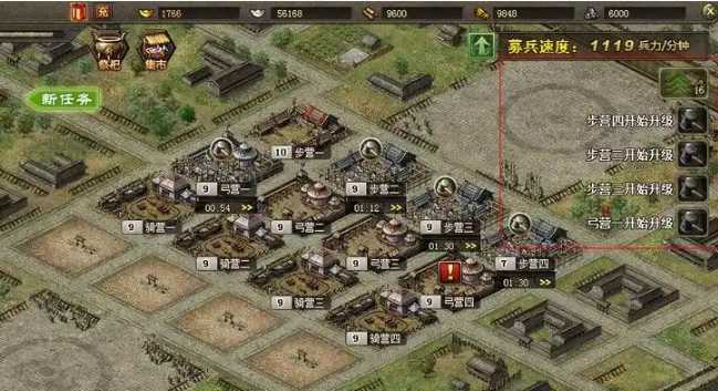 攻城掠地平民后期怎么玩