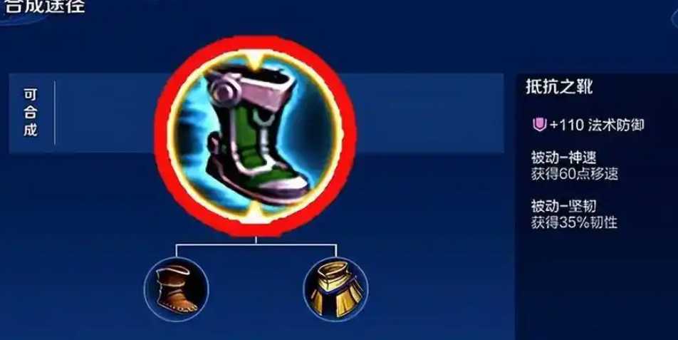 王者荣耀53星局最强出装是什么