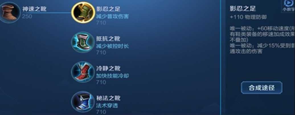 王者荣耀鱼对线射手怎么出装