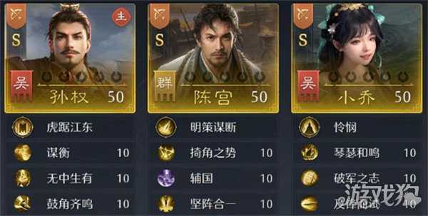 九牧之野孙权主将弓怎么玩 主将弓玩法教学