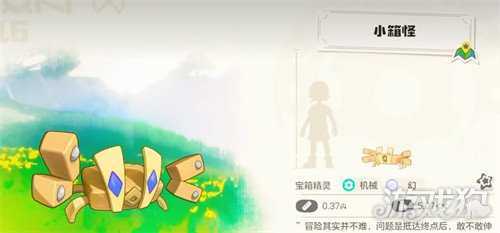 洛克王国世界异色概率多少 异色概率介绍