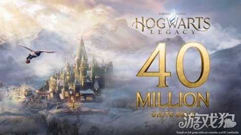 成绩优秀《霍格沃茨之遗》全球销量突破4000万份
